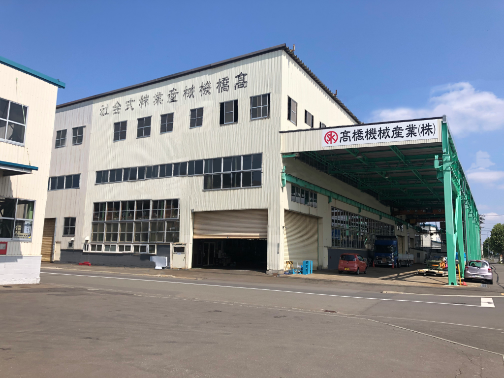 工場紹介 高橋機械産業